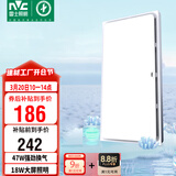 雷士（NVC）集成吊顶换气扇换气照明一体集成吊顶厨房卫生间油烟排风扇Y032
