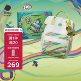 babycare妈咪包礼盒多功能轻便手提包大容量时尚双肩包遛娃包 儿童艺术家