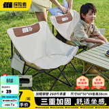 探险者（TAN XIAN ZHE）户外折叠椅露营椅子月亮椅便携折叠桌椅高靠背躺椅小凳子钓鱼椅 经典舒适款米白【3重绷带加固】