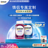 善存海外 男女士复合维生素B族CD3EK番茄红素烟酰胺 200粒/瓶*2