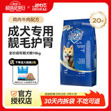 迪尤克（DIYOUKE） 狗粮宠物狗粮金毛拉布拉多柯基通用型天然粮 成犬专用10kg20斤