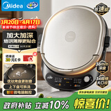 美的（Midea）电饼铛 家用双面加热煎烤机烙饼电煎饼锅34大尺寸加深烤盘上下盘可拆洗早餐机烤肉电饼档 JKE3478