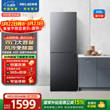 美菱离子净308L两门冰箱小户型家用电冰箱风冷无霜节能低噪占地小宿舍租房BCD-308WECX