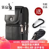 袋鼠轻奢品牌加大手机腰包男款工地男士皮腰带包多功能运动包户外挂 黑色四层大号7.3英寸背带