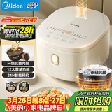 美的（Midea）电饭煲3-4人电饭锅4L银钻内胆12大菜单顶置触控屏家用智能微压电饭煲MB-AFB4041RL