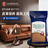 GUARDSMAN皮革护理湿巾20抽真皮沙发保养油皮鞋包包清洁去污皮衣皮具护理剂