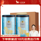 八马茶业乌龙茶 安溪铁观音 清香型一级500g 罐装茶叶 非遗传承技艺
