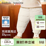 巴拉巴拉婴儿羽绒裤宝宝高腰护肚长裤男女童冬装2025新款保暖时尚束脚裤