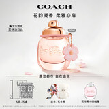蔻驰（COACH）花馥蕊浓香水女士30ml刘宇同款古建筑礼盒生日礼物女生香氛