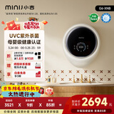 小吉（MINIJ）壁挂洗衣机3kg一级能效紫外杀菌母婴认证 G6-XNB奶酪白