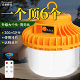 thermarest露营灯超亮强光户外帐篷夜市地摆摊应急移动大挂灯家用充电照明灯