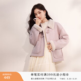 香影牛角扣麂皮绒外套女2025年冬季新款羊羔毛风皮毛一体短款大衣 粉红 W844025 S