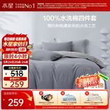 水星家纺四件套床上用品纯棉100%全棉水洗棉亲肤透气被套枕套床单1.8m床