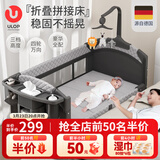 优乐博（ULOP）婴儿床拼接床多功能折叠婴儿床可移动宝宝床新生儿礼物哄睡神器 婴儿床可移动[蚊帐+尿布台+床铃] 多功能婴儿床0-3岁婴儿用品
