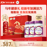 善存女士复合维生素紫瓶马年礼盒 VB族烟酰胺多种维DCEK2叶酸硒铁B12