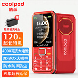 酷派（Coolpad）老年手机大按键大字体大音量超长待机声音大老年人专用2026新款大电池防摔老人手机电信老人机红色