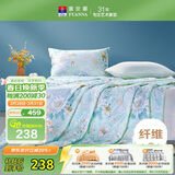 富安娜被子夏凉被七孔抑菌空调被纯棉面料可水洗双人夏被3.5斤230x229cm