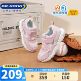江博士春秋拼色儿童鞋防滑耐磨复古舒适透气魔术贴男女宝学步鞋 粉红 28 脚长约16.9-17.4