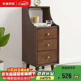 家逸实木床头柜卧室床边超窄柜带抽屉储物柜子现代简约小户型家用款柜