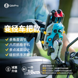 五匹osopro电动车手机支架彩甲甲壳摩托车导航固定架减震 彩甲版减震变径甲壳支架
