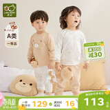 拉比婴儿衣服秋冬儿童秋衣秋裤2套装宝宝纯棉保暖内衣睡衣2套装 小熊肩开服2套装 卡其 100 cm