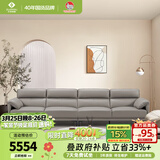 左右皮艺沙发现代简约客厅头层牛皮沙发5161-1四人位Z1012【力荐】