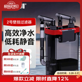 尼特利（NETLEA）过滤器2号壁挂鱼缸外置过滤器小型外挂式过滤器 2号壁挂 鱼缸/除油膜版