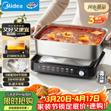 美的（Midea）0涂层电火锅不锈钢超薄速沸火锅专用锅分体可拆全钢速沸电火锅电热锅多功能锅8L电煮锅HGS3528G5