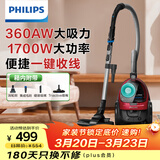 飞利浦（PHILIPS）卧式吸尘器家用清洁机强劲大功率大吸力吸尘吸灰吸螨虫除螨宠物家庭适用FC8632/83