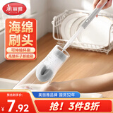 美丽雅海绵杯刷1支可伸缩长手柄无死角刷洗茶水杯破壁机保温杯专用神器
