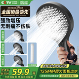 四季沐歌（MICOE）增压花洒喷头淋浴卫浴超强高压莲蓬头过滤手持M-HS47H-LX