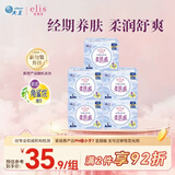 爱璐茜（elis）大王天使棉柔日用卫生巾290mm40片超薄姨妈经期卫生巾京东自营