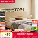 全友家居 现代简约原木风主卧室床1.5米x2米小户型双人家用高脚床