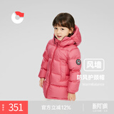保姆鹅  【风墙】儿童羽绒服宝宝中长款护脸加厚外套保暖童装[NG2664] 石榴粉 110