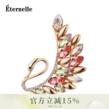 Eternelle法国永恒奥地利水晶胸花女高档天鹅胸针气质别针丝巾扣长辈礼物 炫彩香槟