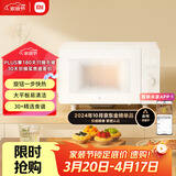 米家小米微波炉家用小型多功能 小尺寸平板式易清洁 大火力均匀加热 机械式旋钮易操作 台式大容量20升