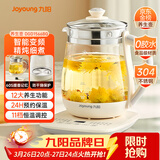 九阳（Joyoung）养生壶迷你玻璃花茶壶煮茶器 12大功能11档温度 0胶水恒温电热烧水壶1.5L 1566BQ