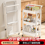 莫奈熊厨房置物架落地移动小推车可折叠零食架多层收纳架免安装储物架子 【象牙白】免安装·打开即用