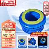 潜水艇（Submarine）NM-6马桶法兰圈坐厕坐便器密封圈 下水道加长款防臭防渗漏