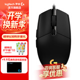罗技（G） G102游戏鼠标有线机械RGB轻量化小手电竞宏编程吃鸡英雄联盟 102黑色 第二代