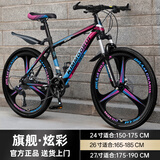 金武端自行车成人山地车公路赛车单车骑行变速超轻越野中学生初中青少年 减震三刀-炫彩蓝【整车发货免调试】 26寸24速