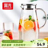 富光玻璃杯带把家用冷水壶耐热 2L大容量凉水壶玻璃耐冷水壶