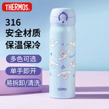 膳魔师（THERMOS）保温杯316钢500ml男女士儿童水杯子实用生日礼物NL-505 MB