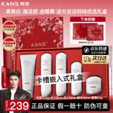 韩束白蛮腰护肤品套装美白淡斑祛黄提亮化妆品全套礼盒送女友妈妈礼物 【送礼推荐礼盒】美白5件套：洁水乳+精华+面霜