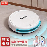 京购甄选扫地机器人扫拖一体智能全自动家用洗地拖地擦地吸尘自动清洗小家电礼品 【白色】四代智能扫地机(四电机)