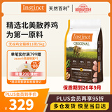 instinct进口猫粮百利无谷鸡全猫幼猫干粮11磅/5kg