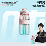 吨吨畅吨吨桶儿童水杯运动水壶大容量吨吨杯耐高温tritan夏季塑料杯子