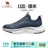 骆驼（CAMEL）休闲男鞋户外防泼水缓震跑步运动鞋子 CD1226L3847 海岸蓝 42