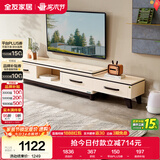 全友家居现代简约北欧小户型客厅家用家具可伸缩电视机柜收纳储物柜子