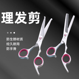 谷崎专业儿童理发剪刀宝宝美发剪圆头防戳家庭理发套装打薄剪刘海 平剪+牙剪套餐
